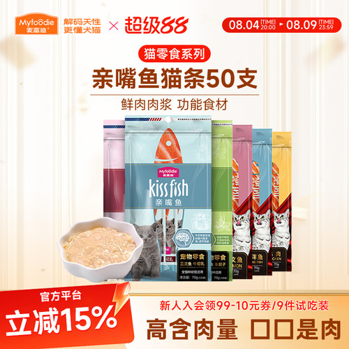 14g*50支