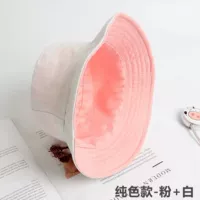 C3156-1 Двусторонний износ (белый розовый)