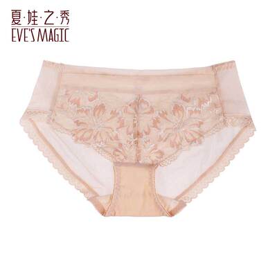 【拍4件】夏娃之秀夏薄款透明女士三角裤