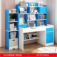 Синий книжный шкаф, 120см