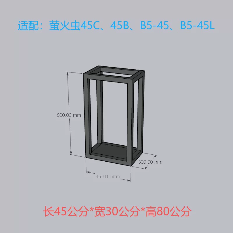【久物萤火虫鱼缸专用架子】一体碳素钢纳米烤漆无缝焊接鱼缸架子 detail 16