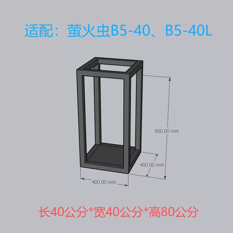 【久物萤火虫鱼缸专用架子】一体碳素钢纳米烤漆无缝焊接鱼缸架子 detail 19