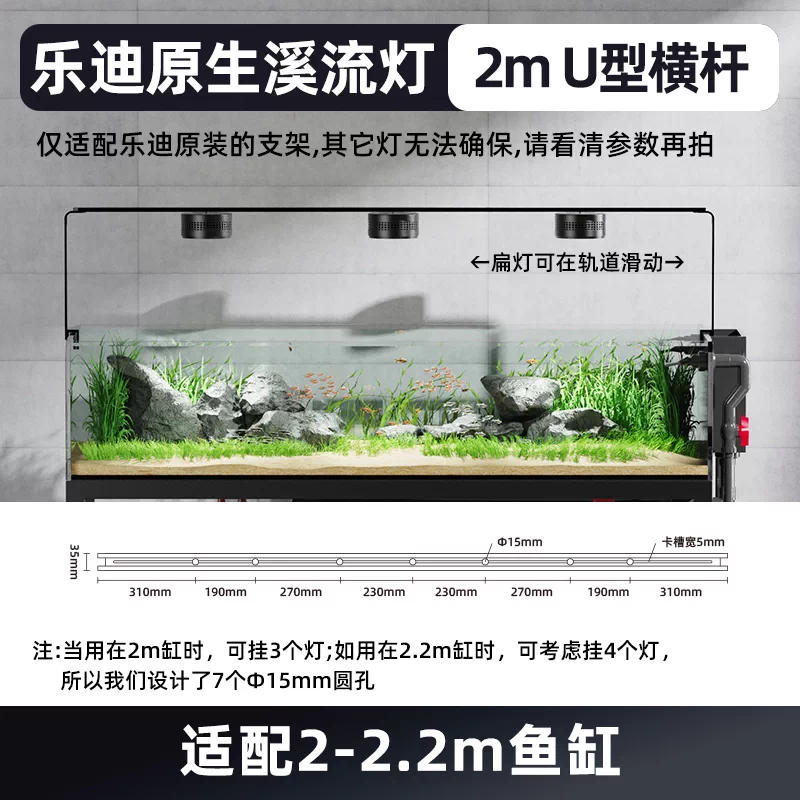 Ledesk乐迪鱼缸灯原生溪流缸灯72w爆藻灯全光谱筒灯飞碟水草扁灯 detail 25