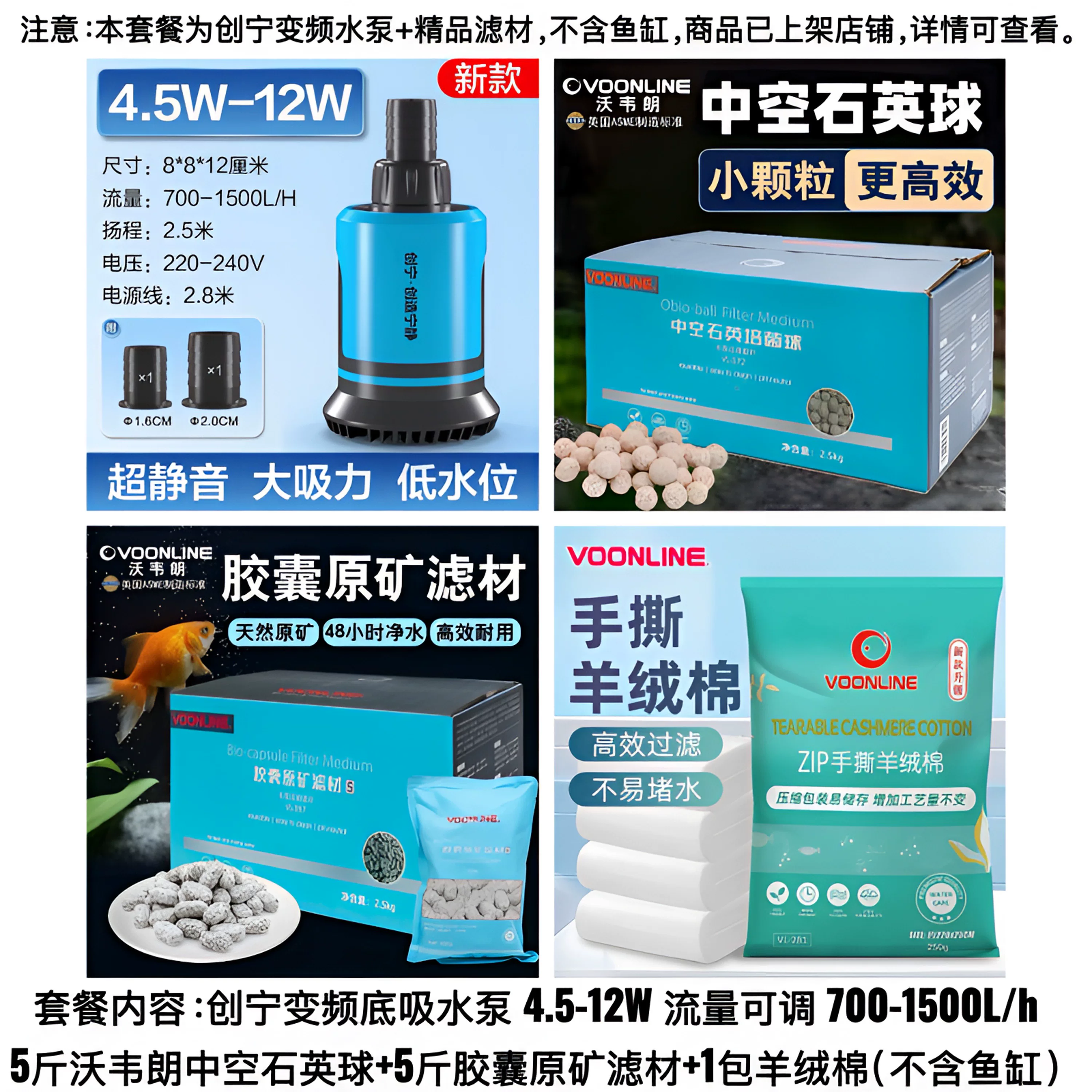 NINEWOOD久物萤火虫B5系列桌面底滤鱼缸小型金鱼40方缸溪流底滤缸 detail 19