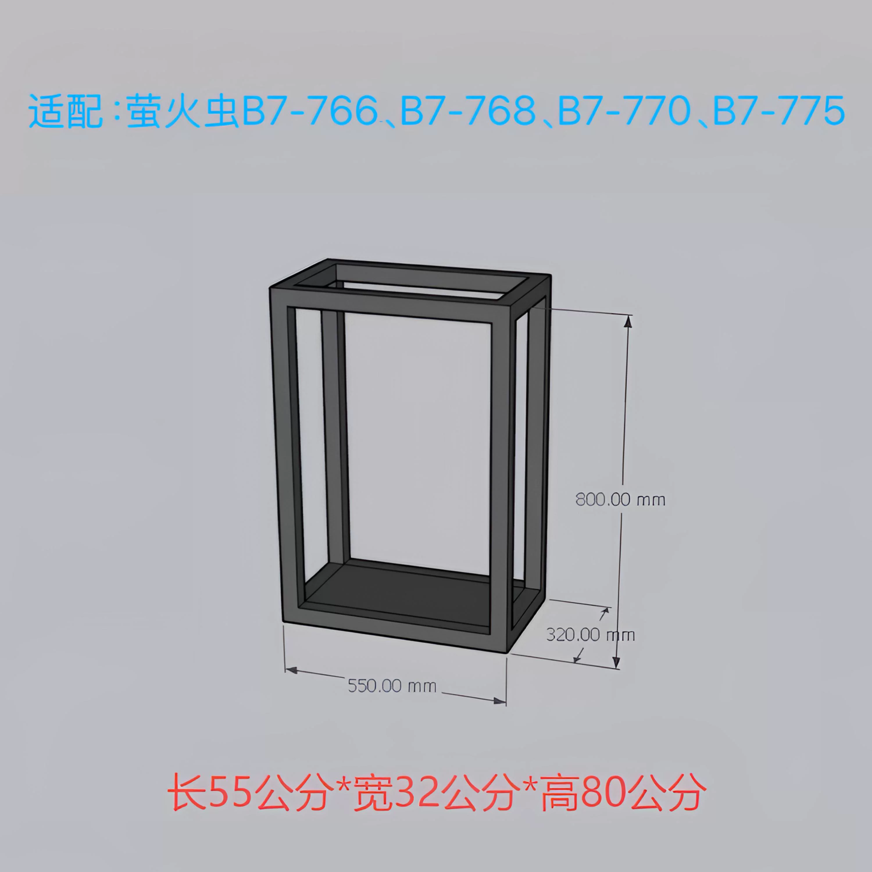 【久物萤火虫鱼缸专用架子】一体碳素钢纳米烤漆无缝焊接鱼缸架子 detail 18