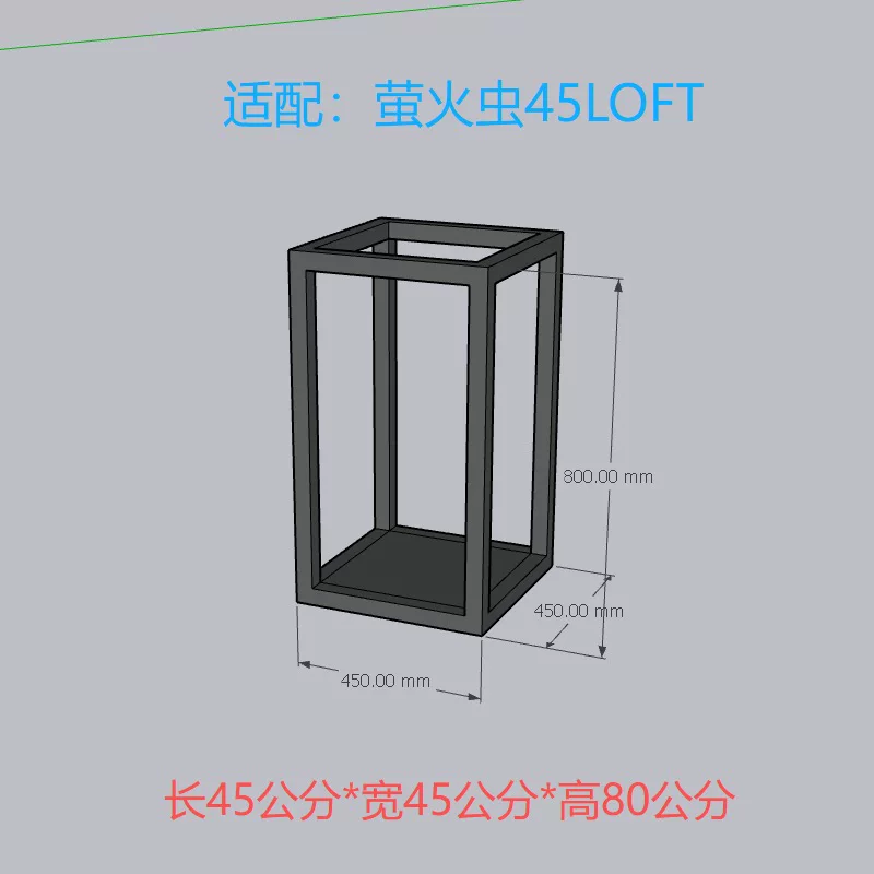 【久物萤火虫鱼缸专用架子】一体碳素钢纳米烤漆无缝焊接鱼缸架子 detail 17