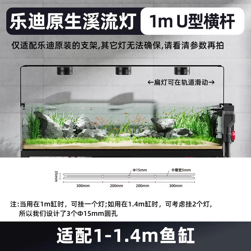 Ledesk乐迪鱼缸灯原生溪流缸灯72w爆藻灯全光谱筒灯飞碟水草扁灯 detail 23