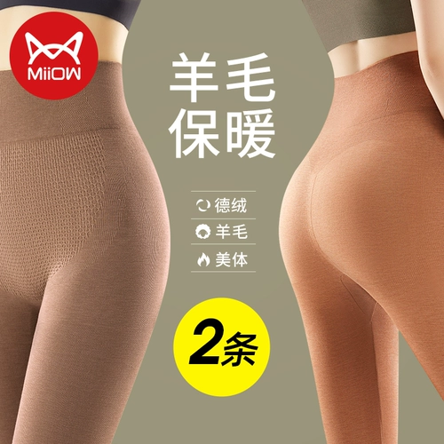 Термобелье, бархатные удерживающие тепло шерстяные зимние штаны, высокая талия, в обтяжку