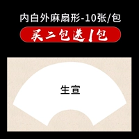Шенгксуанно-инноводная белая бумажная белье (вентиляционная форма)