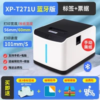 Высокоскоростной ноутбук, T271, 56мм, bluetooth, 20-50мм