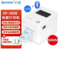 200b USB+ Bluetooth Connection 20-50 мм