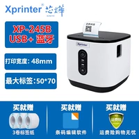 【Новая модель в продаже】 XP-245B 【Bluetooth+USB】 Ширина загрузки бумаги 20 ~ 50 мм