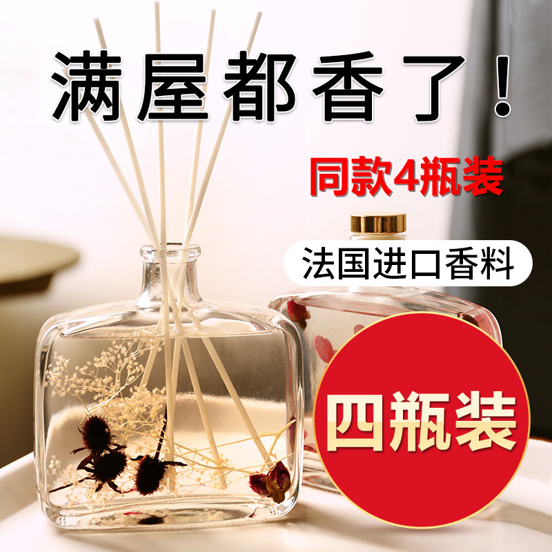 优惠券空气清新剂房间香水厕所卫生间香氛卧室持久香薰精油家用室内熏香满59元减20元 满59元减20元空气清新剂房间香水厕所卫生间香氛卧室持久香薰精油家用室内熏香优惠券
