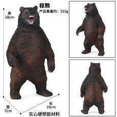 Развивающая игра для