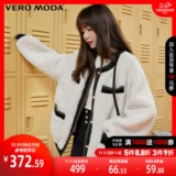 Vero Moda Демисезонная многоцветная утепленная куртка, 2020, в стиле Шанель