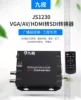 Товары от jinwei132