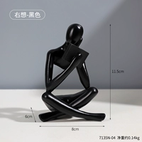 Орнаменты с персонажами — справа хочет прочитать книгу — черные.