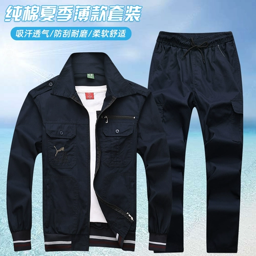 Хлопковый комбинезон, тонкий мягкий дышащий лонгслив