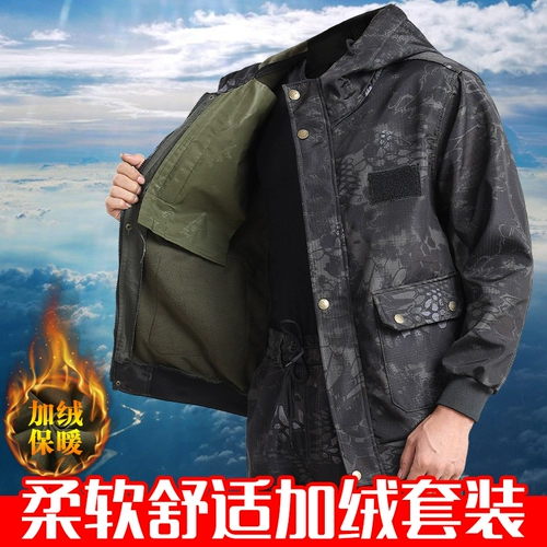 Флисовый демисезонный мягкий износостойкий искусственный камуфляжный комбинезон