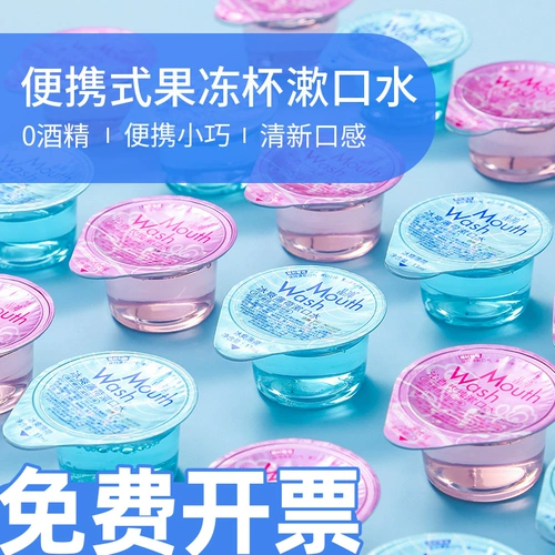 Портативный ополаскиватель для рта, одноразовая небольшая сумка, портативная свежая упаковка