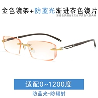 [Пакет двенадцать] Золотая зеркальная рама+Anti -Blu -Ray Gradient Camellia Leee