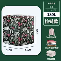 180L-а-кватическая модель