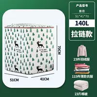 Модель 140L-Элк-Зиппер