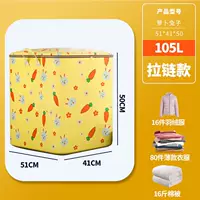105L-Radish Rabbit-Zipper Model