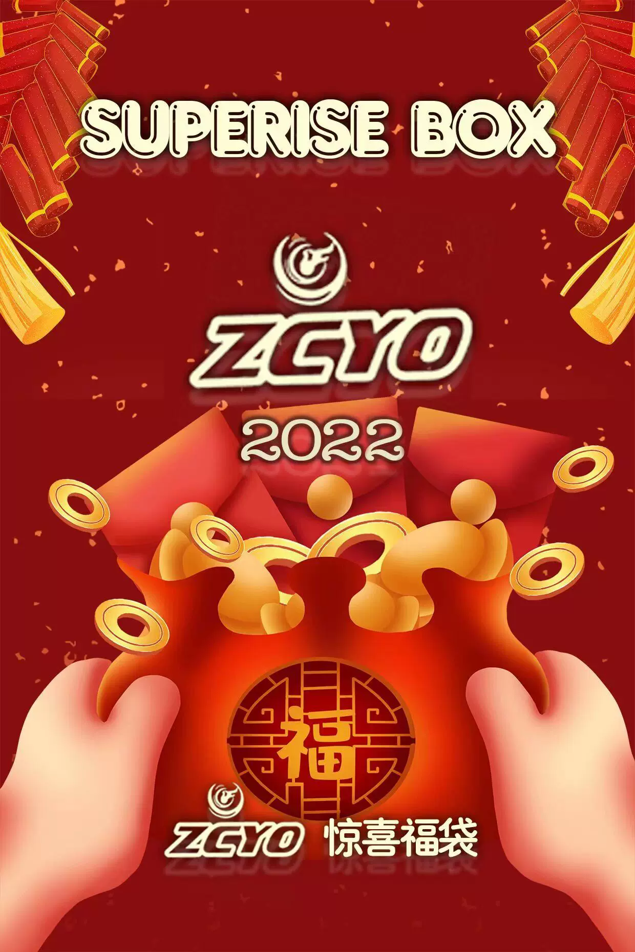 悠悠球超值福袋专业比赛YOYO球溜溜球两枚入特价秒杀包邮-Taobao