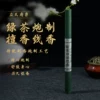 Товары от 大周君王