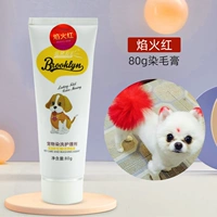 Красивый цвет волос с домашними волосами (инструмент для вождения)