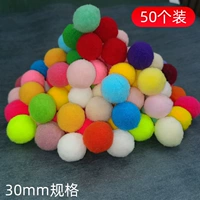 50 плюшевых шаров