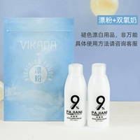 100 г дрейфующего порошка (отправка инструментов для окрашивания)