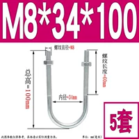 M8*34*100 (5 подходов)