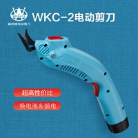 Электрические ножницы WKC-2 могут быть заменены аккумулятором, режущей режущей электрическими ножницами, Edge Industrial Grade