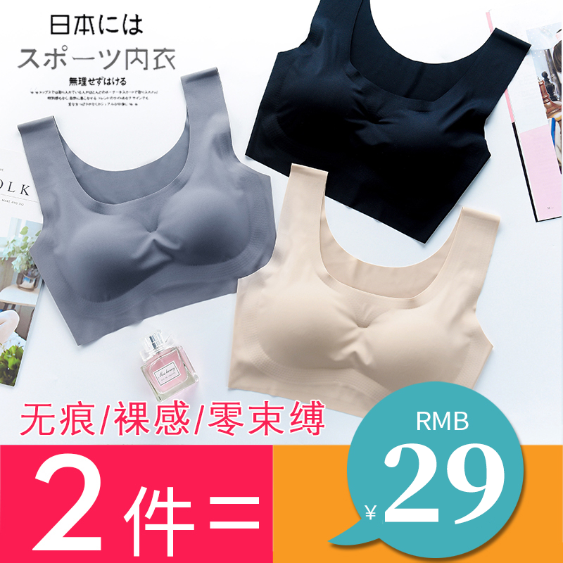 透气 防震 运动 跑步 瑜伽 收副乳