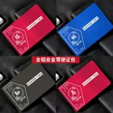 Металлический креативный защитный чехол для водительских прав подходит для мужчин и женщин, картхолдер, алюминиевый сплав, делается под заказ, с печатью вашего логотипа