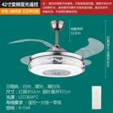 Светильник, невидимый вентилятор для гостиной, 2024 года, новая коллекция