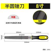 8 -INCH [круги] Внезапная огня с высокой углеродной сталью