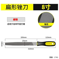 8 -INCH [плоская 猝] Внезапная огня с высокой углеродистой сталью