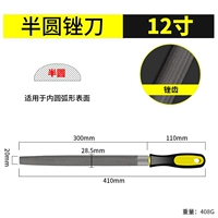 12 -INCH [круги] Внезапная огня с высокой углеродной сталью