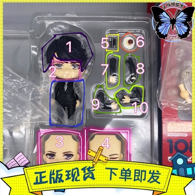 taobao agent GSC love and producer 1086 Li Zeyan's overbearing president Lao Li boxes are divided into corpses and corpses are new and unpacking