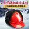 Mũ bảo hiểm an toàn cotton chống lạnh mùa đông công trường xây dựng cộng với mũ bảo hộ lao động dày nhung Mũ bảo hộ lao động Lei Feng Mũ bông hai chức năng có in 