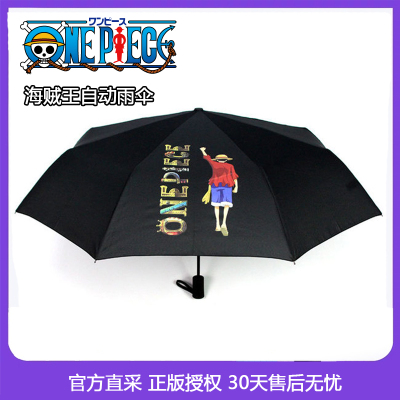 taobao agent Genuine One Piece Umbrella Automatic Umbrella Sauron Luffy Setting Protective Anime Surrounding Plasizational Umbrella Double Rain