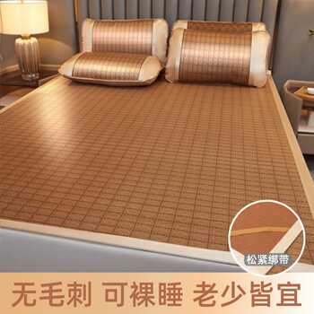 夏季藤席凉席三件套可折叠家用双人席单人学宿舍空调软席子草席实付49.9元到手包邮