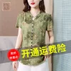 Товары от 初妃衣品