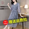 Товары от 初妃衣品