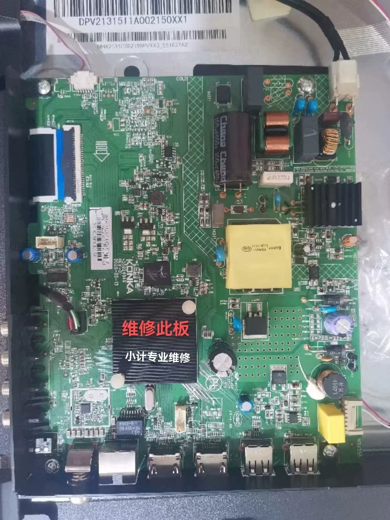 Konka, S2, motherboard *S, 32, 2000A, D32, 32A