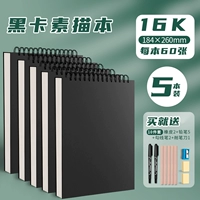 Черная карта 16K (5 установление 10 кусков настройки 10 штук)