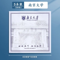 5 книг [Университет Нанкин] 250 фотографий